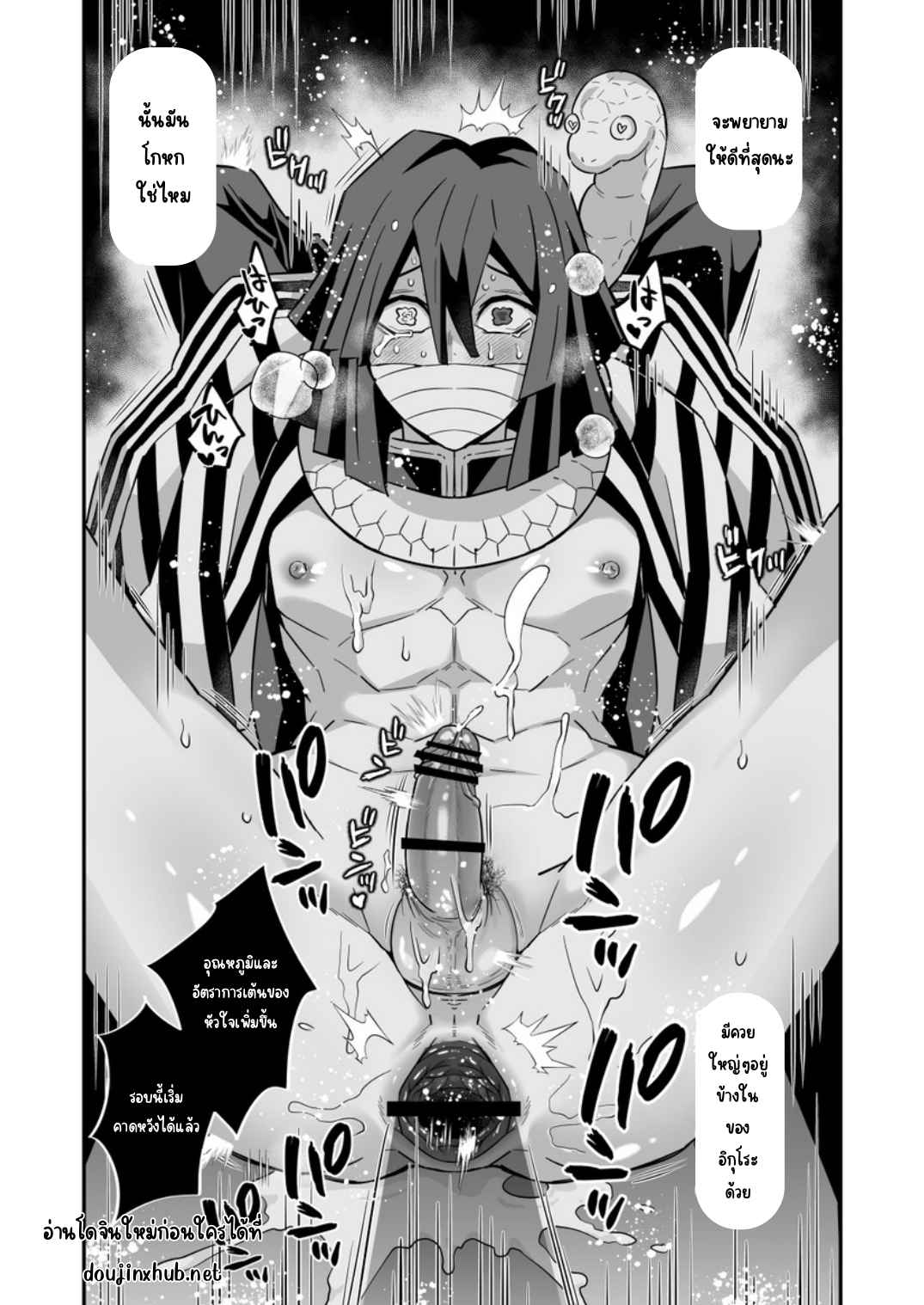 การฝึกของเสาหลัก